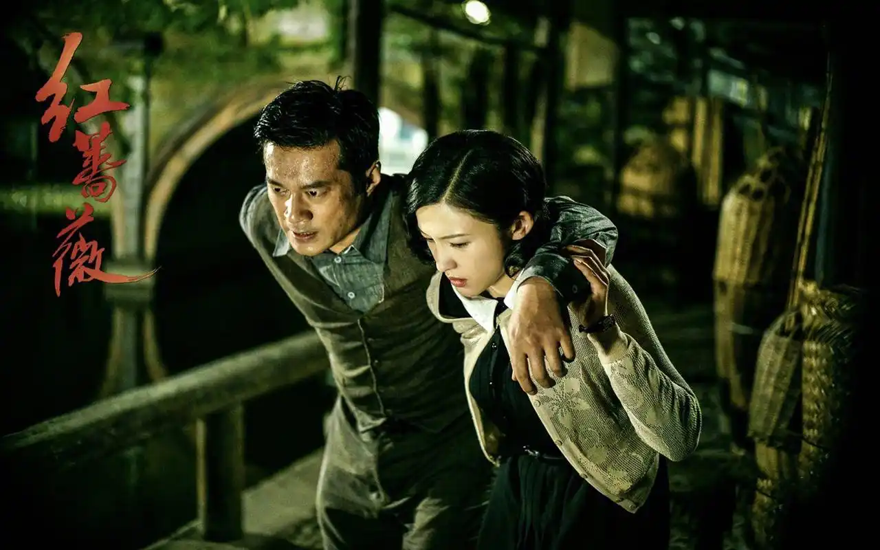 陈晓杨子姗主演《红蔷薇》剧照图片壁纸