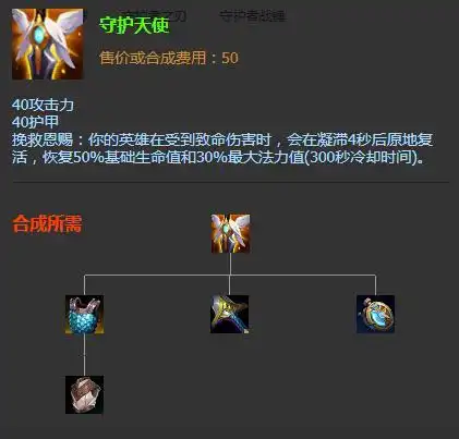 lol复活甲叫什么名字