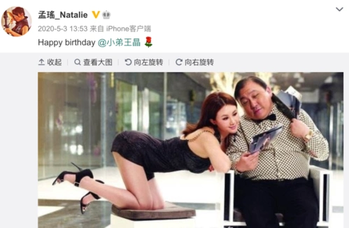 眼光毒辣的王晶选到了唯一愿意靠在他身上吃饭的性感晶女郎