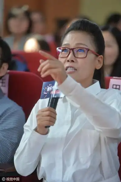 田震戴眼镜讲课