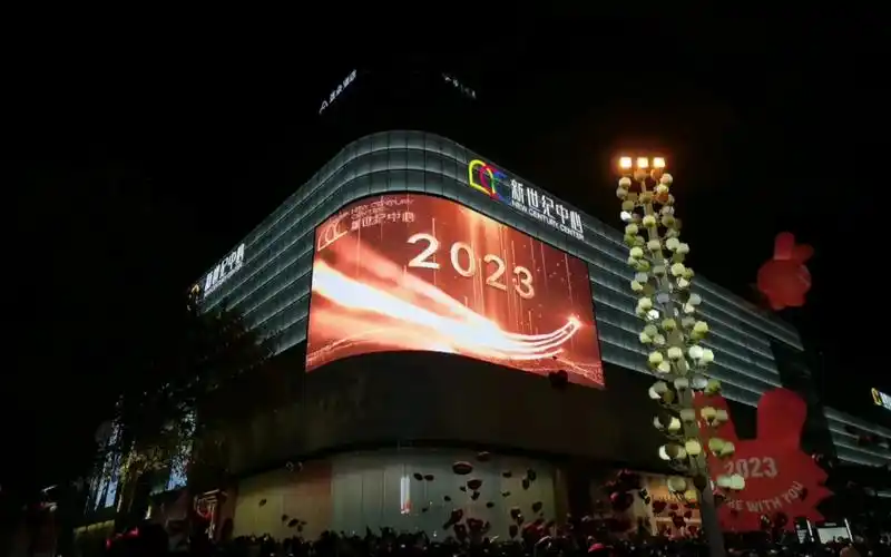 邯郸新世纪中心,跨年倒计时.