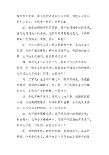 女孩子生日蛋糕祝福语