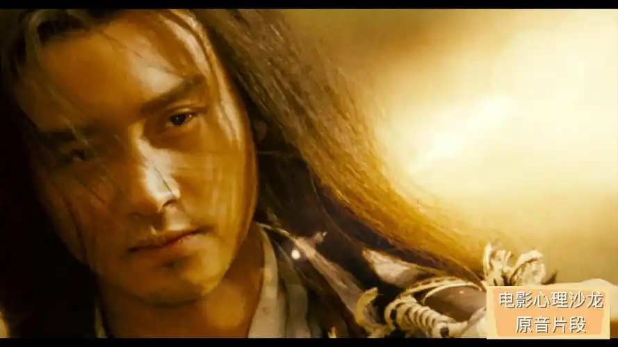 活动  【aden老师/电影心理解读】怀念哥哥张国荣/经典回顾《东邪西毒