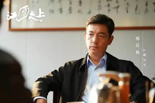 邢佳栋《江河之上》热播 "隐形"身份浮出水面|剧照|高伟光|士兵突击