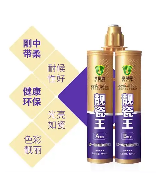 帝斯固美缝剂瓷砖地砖专用防水勾缝剂防霉填缝剂美缝胶家用瓷缝剂