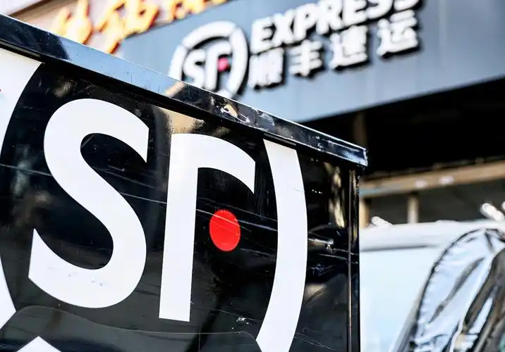 王卫再造顺丰:愿调低利润率预期,撕掉物流公司估值标签 投资者会答应