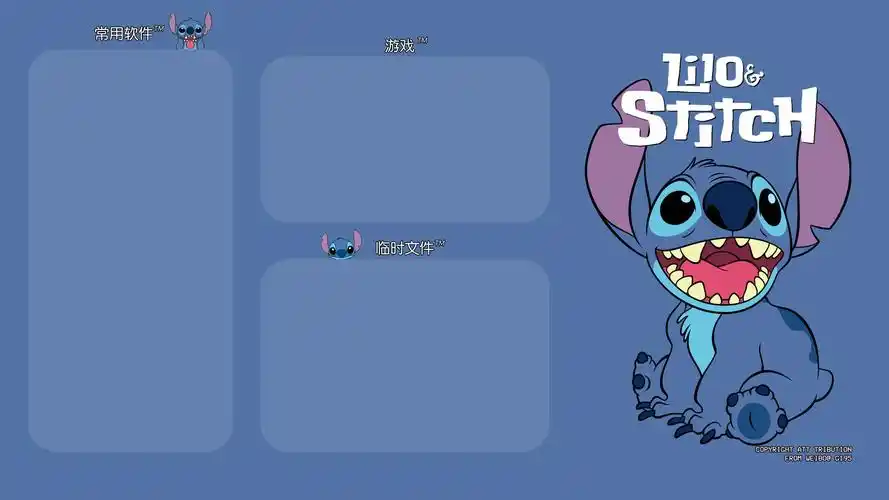 14m上传时间:2021-06-02壁纸标签:桌面壁纸封面图史迪奇壁纸于2021-06