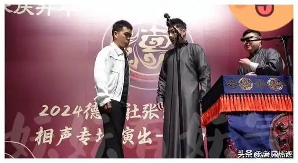 今年天津相声春晚,尚筱菊和刘筱亭给张鹤伦敲托,尚筱菊抱着榴莲出来