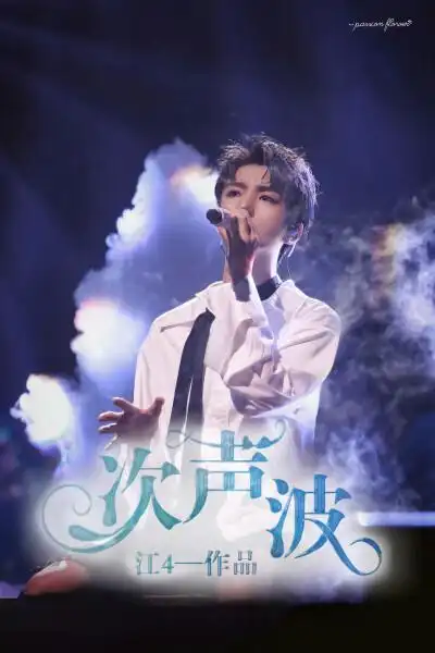 王俊凯分格图 - 堆糖,美图壁纸兴趣社区