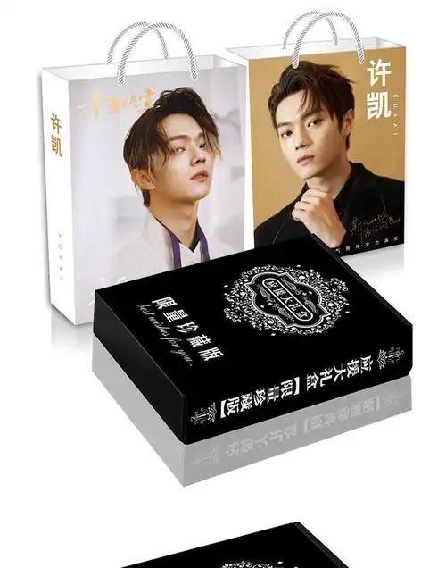 千古玦尘周边许凯写真集签名海报明信片书签贴纸挂件应援 许凯应援大