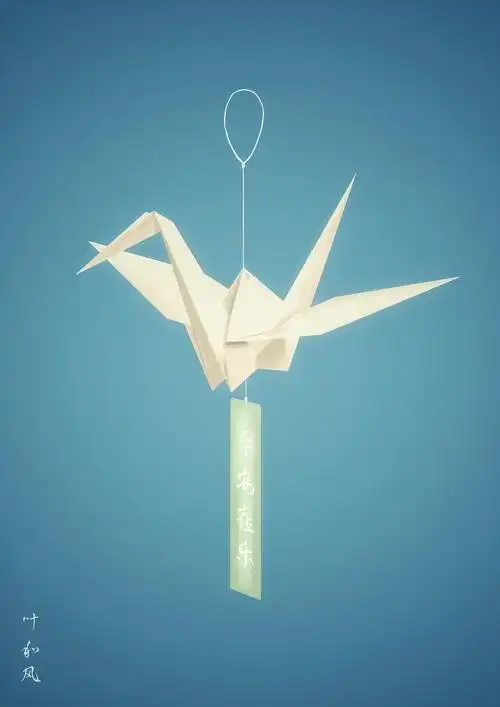 千纸鹤