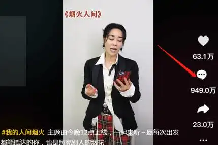 那英向刀郎道歉!说话无脑虚心接受批评,刀郎获央视支持春晚邀请