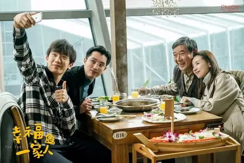 《幸福一家人》"满贯式"收官,回温中国家庭的"幸福启示录"