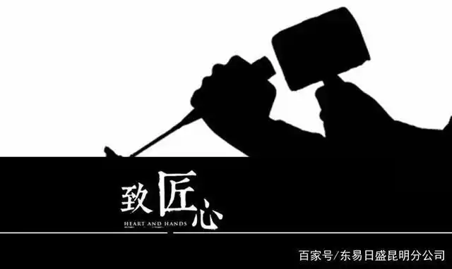 致匠心德艺合一才是真正的匠人精神