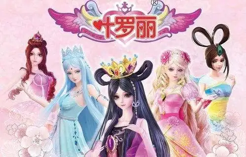 叶罗丽六个仙子怎么画 画冰公主