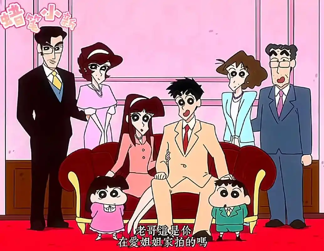 这个也许就是以后的大结局吧. #风间和小葵 #蜡笔小新 #松 - 抖音