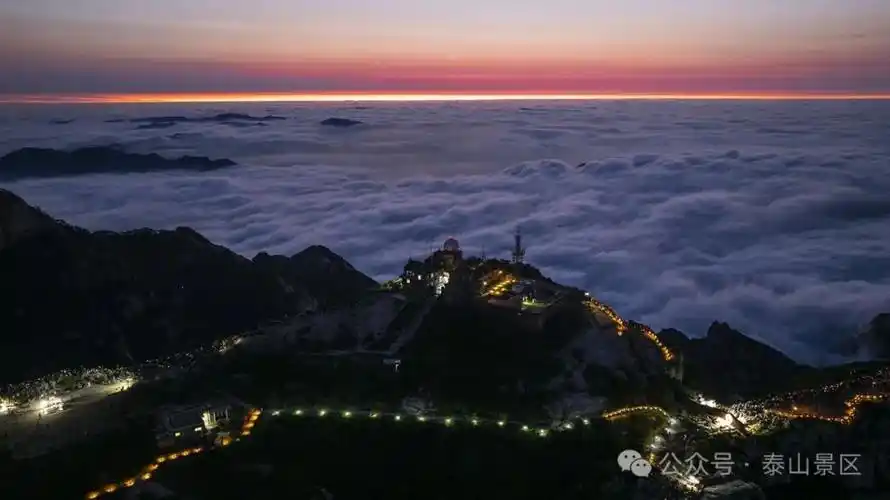 旭日 云海 朝霞 层峦……泰山日出之豪华版来啦!