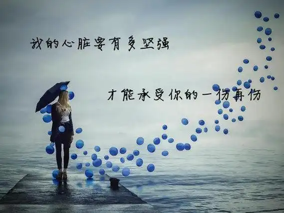 让对方看到心疼的句子