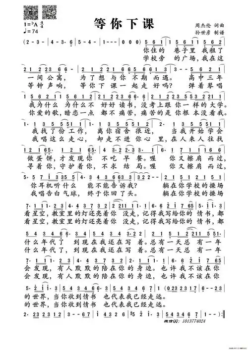 等你下课 提示:按f11切换浏览器全屏模式.