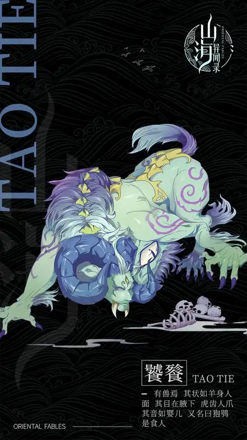 座就是这样一个越挫越勇的星座,所以凤凰应该是他们她们的专属守护