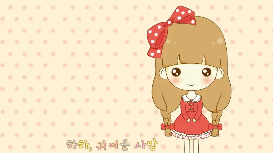 可爱小女生鬼小妞壁纸