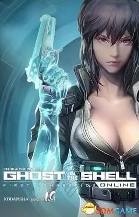 nexon宣布《攻壳机动队ol》今年内登陆西方多国_3dm单机