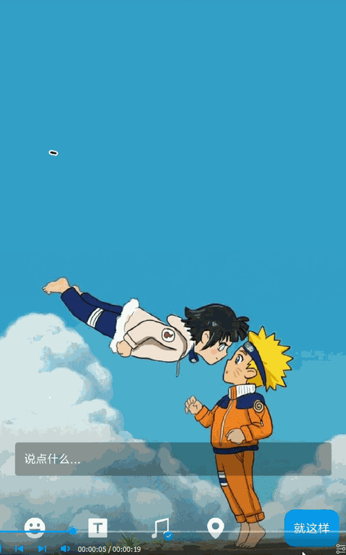 540_865竖版 竖屏gif 动态图 动图