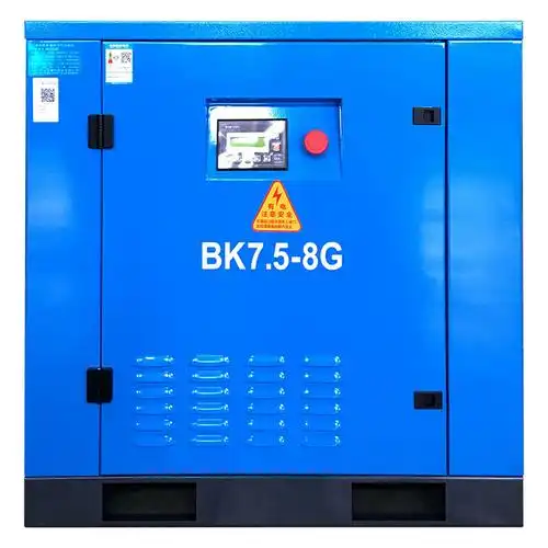 螺杆空压机永磁变频空气压缩机工业级打气泵7.522kw 7.5kw永磁变频 0