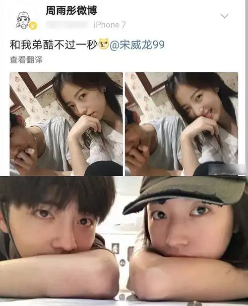 周雨彤个人资料("绯闻缠身"周雨彤) | 说明书网