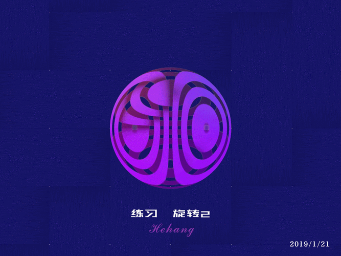 3d旋转loading小动画