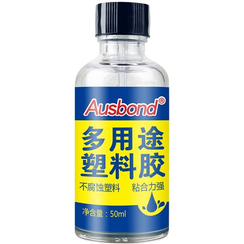 强力粘塑料快干胶水pmma/abs金属粘合剂耐高温防水粘胶家用强力多功能