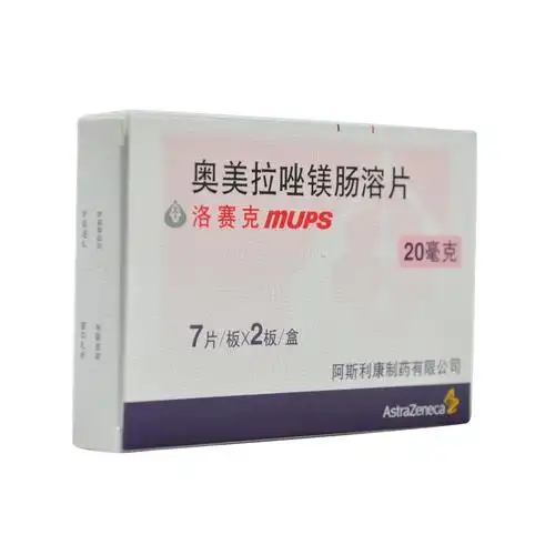 奥美拉唑镁肠溶片洛赛克mups