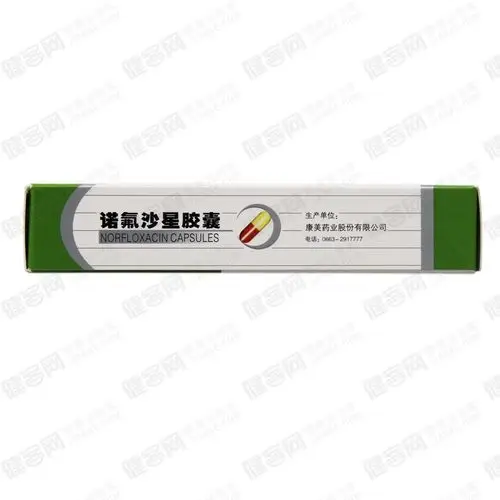 诺氟沙星胶囊适用于敏感菌所致的尿路感染,淋病,前列腺炎,肠道感染和