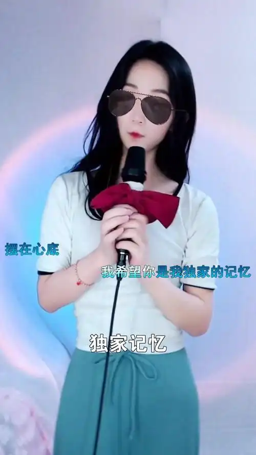 独家记忆# 8o9o简单 非专业歌手又要来献丑了