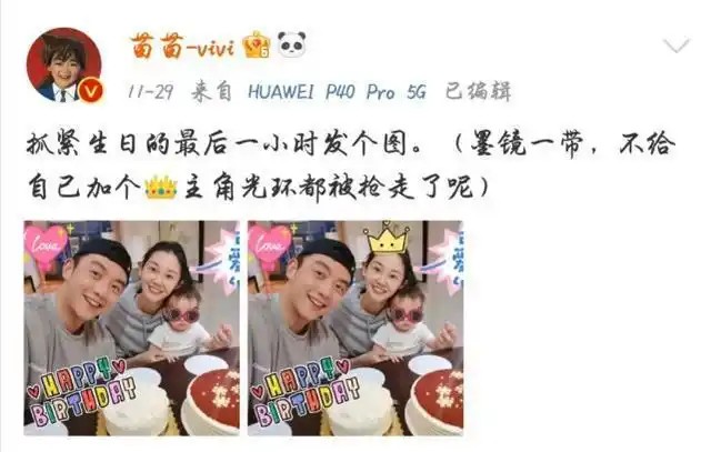 "芳华三美"苗苗:最大愿望是和郑恺生二胎,拼事业不如安稳婚姻