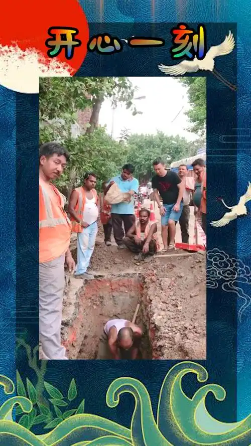 我要上热门#印度干活方式太奇葩,一个人干活一群人围观,这是看耍郝痧