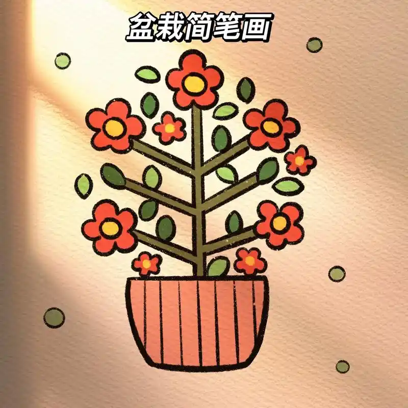 开满花的春天快到啦#简笔画教程  #手帐素材 #花朵简笔画  - 抖音