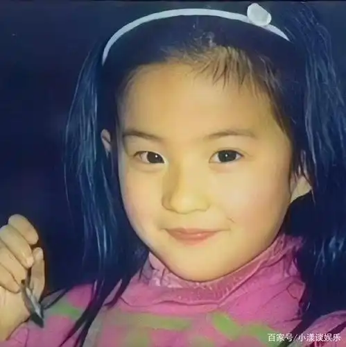 刘亦菲童年照曝光!从小美到大!