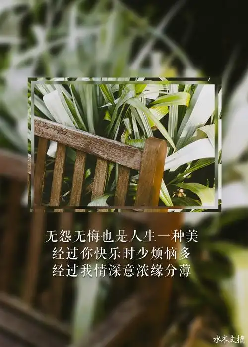 为什么女人要有好心情