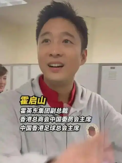 40岁霍启山被赞少年感即兴发挥演讲引热议网友这不比汪峰强