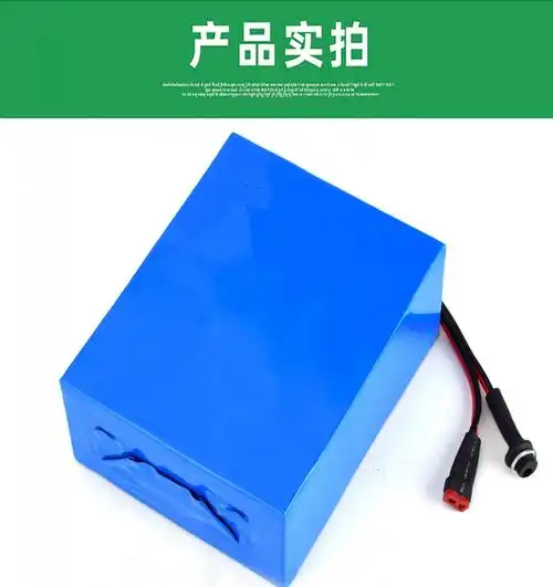 电动车锂电池48v36v厂家直销代驾折叠24v自行车电池10ah12ah通用 48v