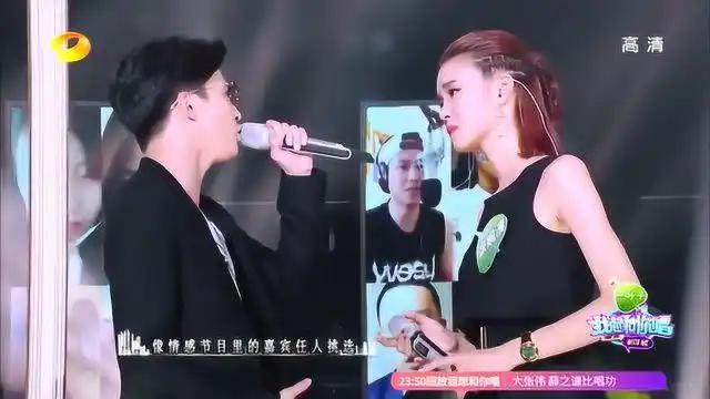 薛之谦,张婉清 - 演员