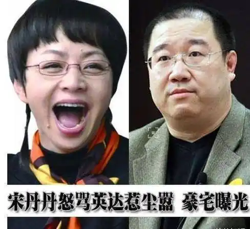 2011年英达接受采访,揭分手内幕:那是一场闹剧_梁欢_婚姻_时候