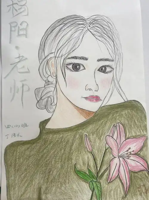 我为老师画个像--记四年级庆祝教师节活动