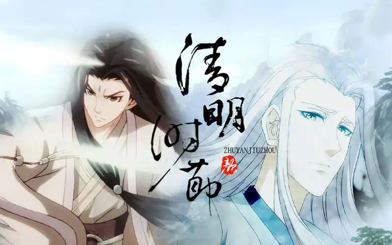 【历师】清明时节雨纷纷,那是寒食为你留下的守护