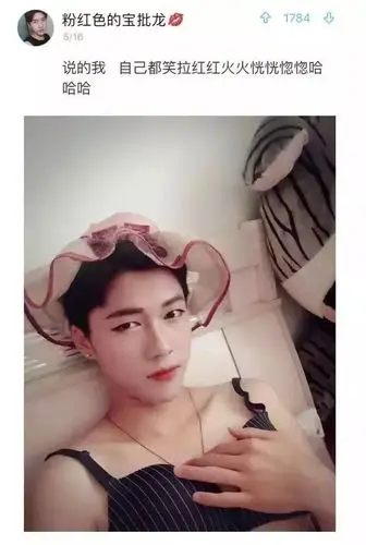 男生穿女装可以骚到什么程度!辣瞎我的双眼