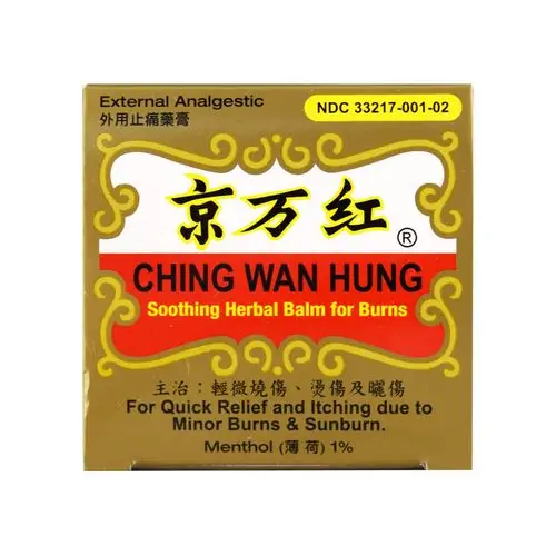 京万红 外用止痛药膏 罐装30g