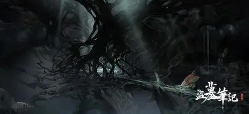 盗墓笔记之秦岭神树