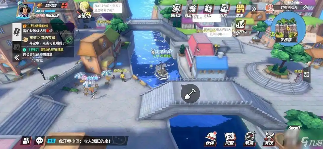 航海王热血航线所有藏宝图位置介绍藏宝图位置汇总