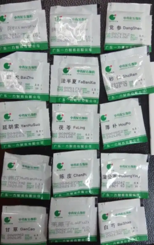 天江免煎颗粒一剂都是批发价